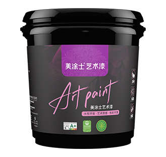 bbin宝盈沙滩质感彩片漆