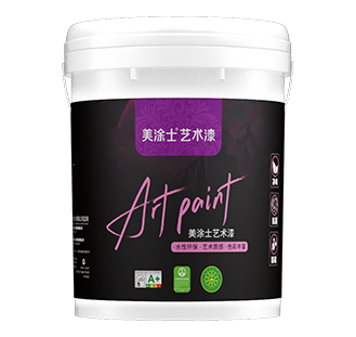 bbin宝盈净味抗甲醛微晶石艺术漆（3代）