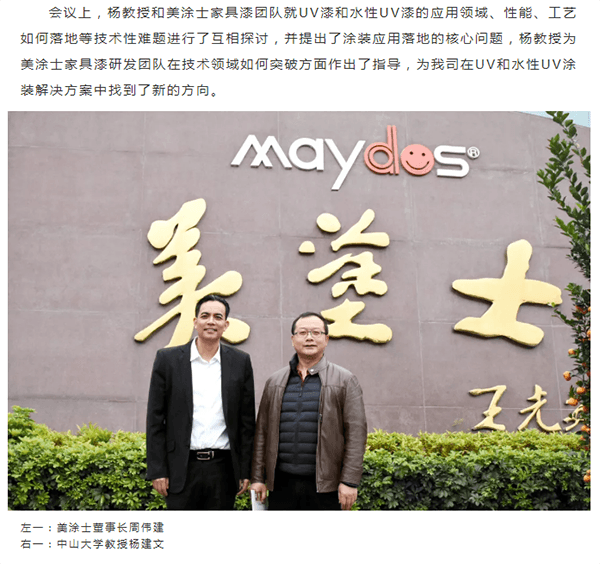 bbin·宝盈(中国集团)官方网站