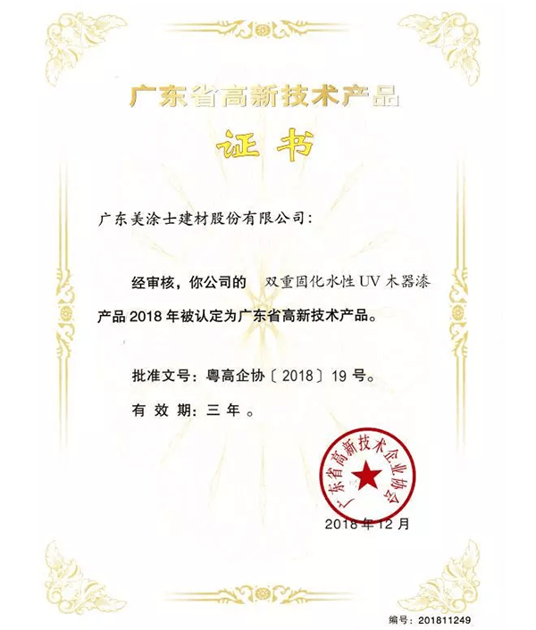 bbin·宝盈(中国集团)官方网站