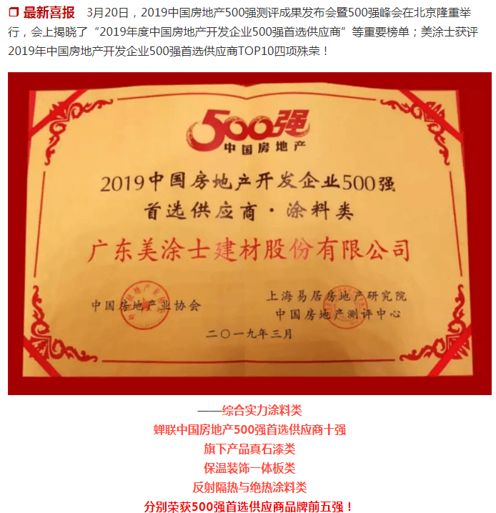 bbin·宝盈(中国集团)官方网站