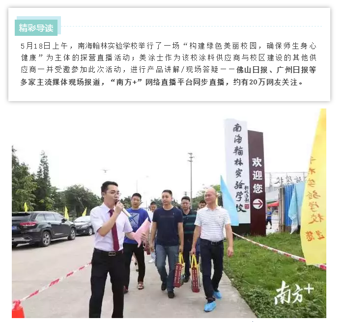 bbin·宝盈(中国集团)官方网站