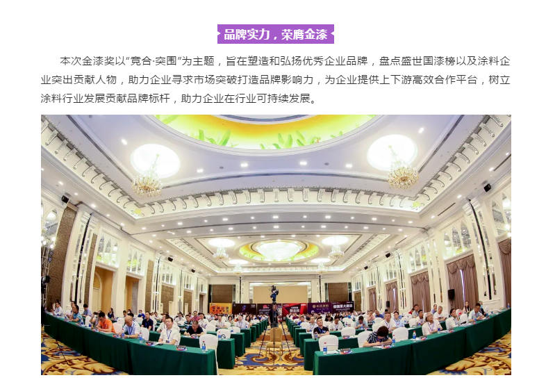 bbin·宝盈(中国集团)官方网站