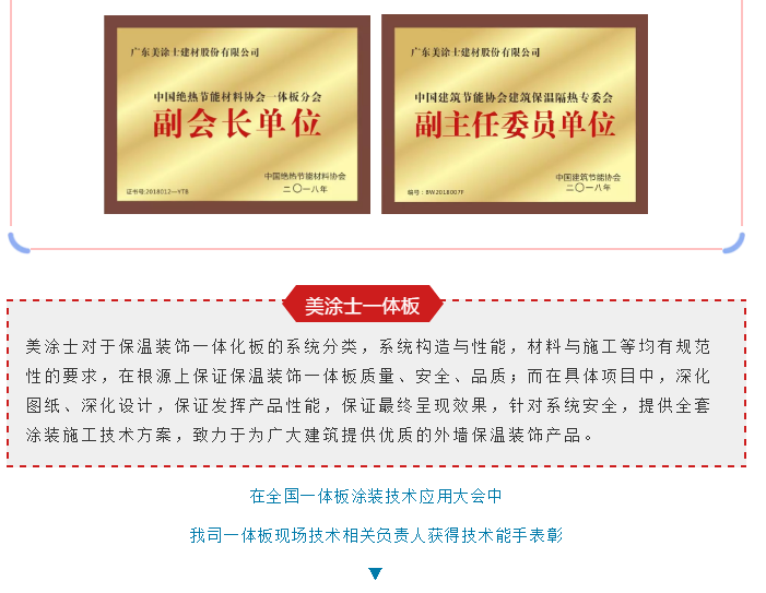 bbin·宝盈(中国集团)官方网站