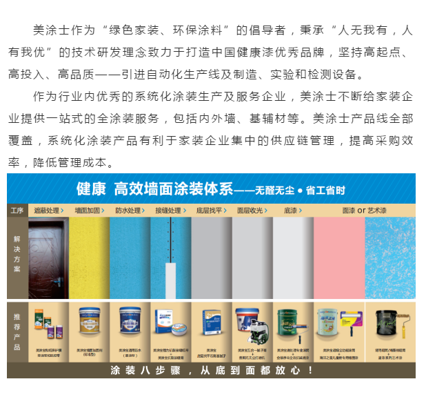 bbin·宝盈(中国集团)官方网站