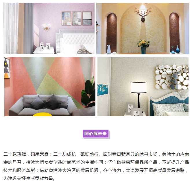 bbin·宝盈(中国集团)官方网站