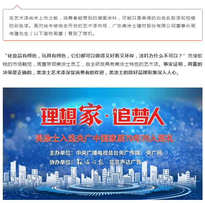 bbin·宝盈(中国集团)官方网站
