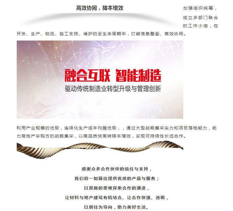 bbin·宝盈(中国集团)官方网站