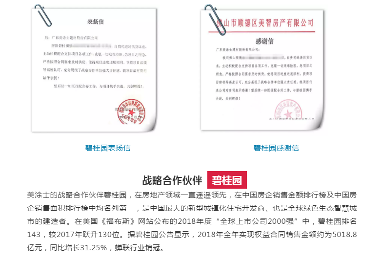 bbin·宝盈(中国集团)官方网站