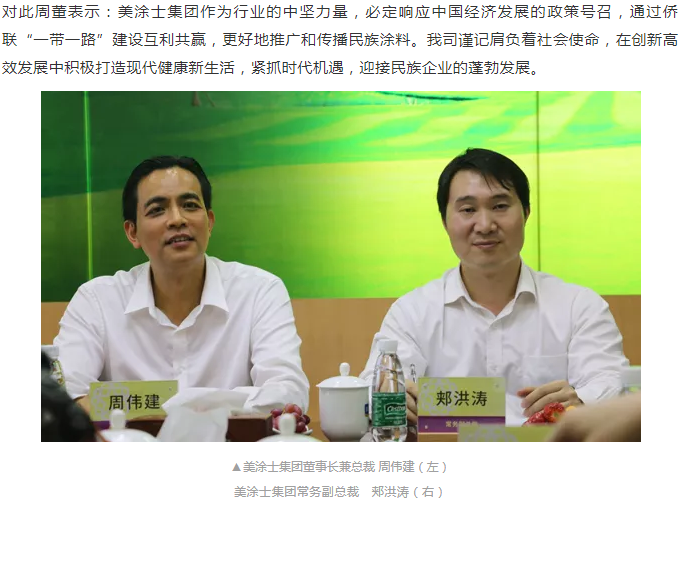 bbin·宝盈(中国集团)官方网站