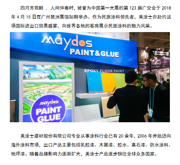 bbin·宝盈(中国集团)官方网站