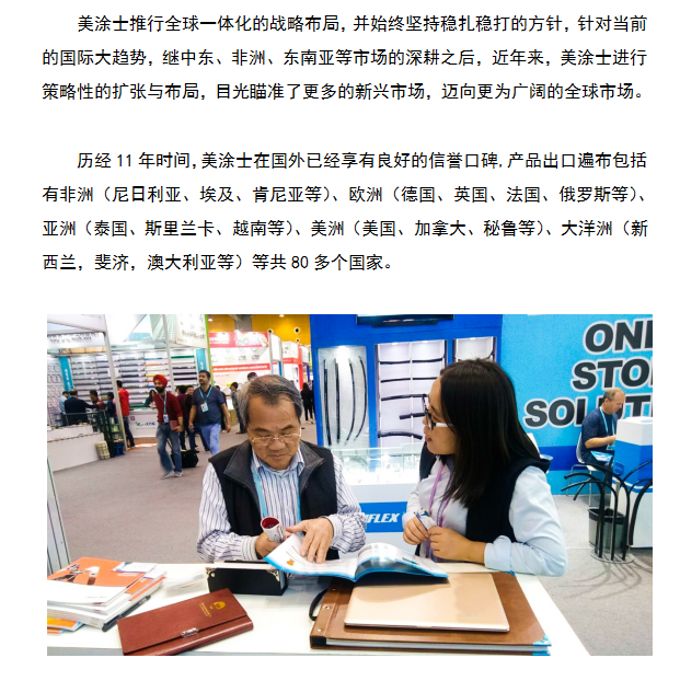 bbin·宝盈(中国集团)官方网站