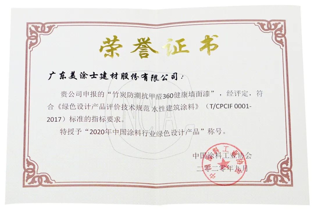 bbin·宝盈(中国集团)官方网站