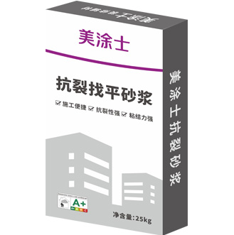 bbin宝盈聚合物抗裂找平砂浆