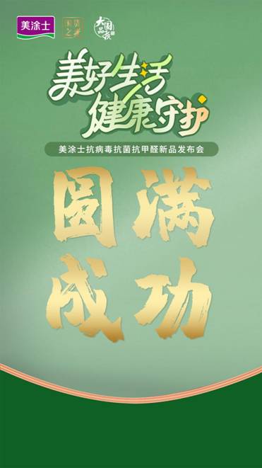 bbin·宝盈(中国集团)官方网站