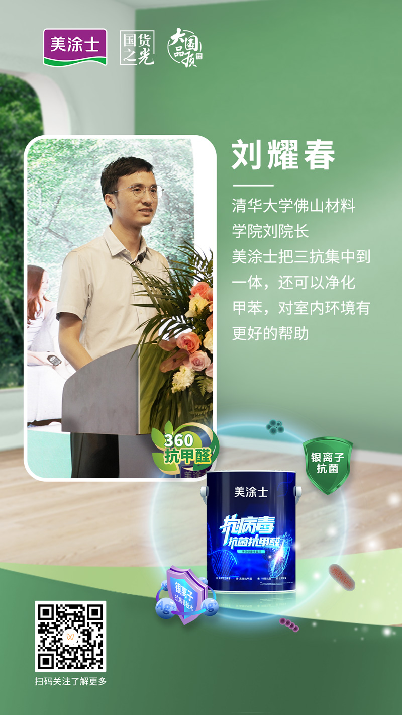 bbin·宝盈(中国集团)官方网站