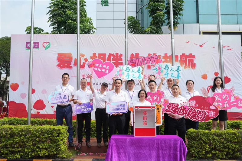 bbin·宝盈(中国集团)官方网站