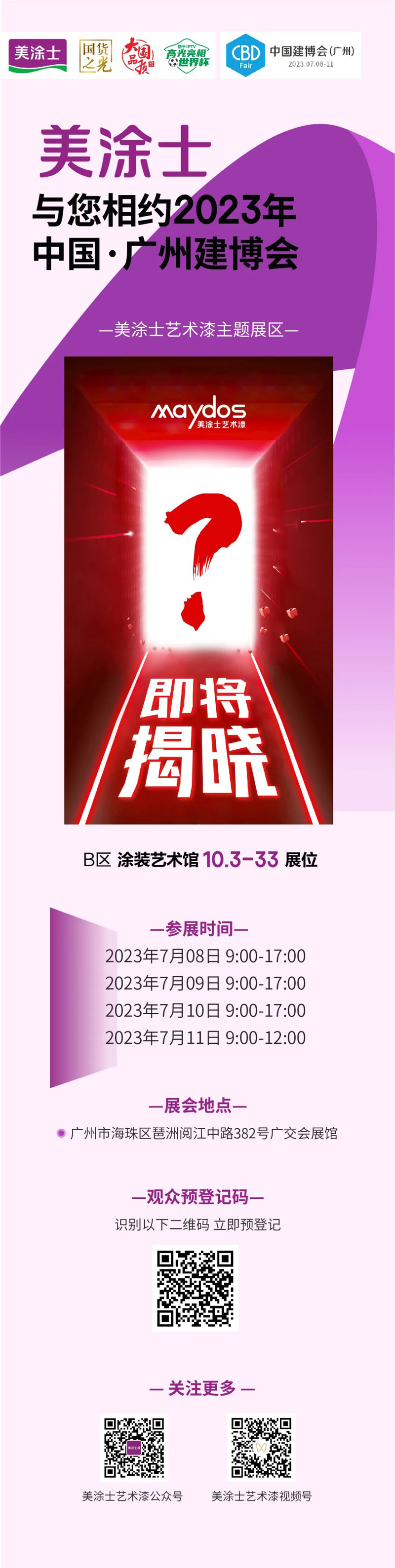 bbin·宝盈(中国集团)官方网站