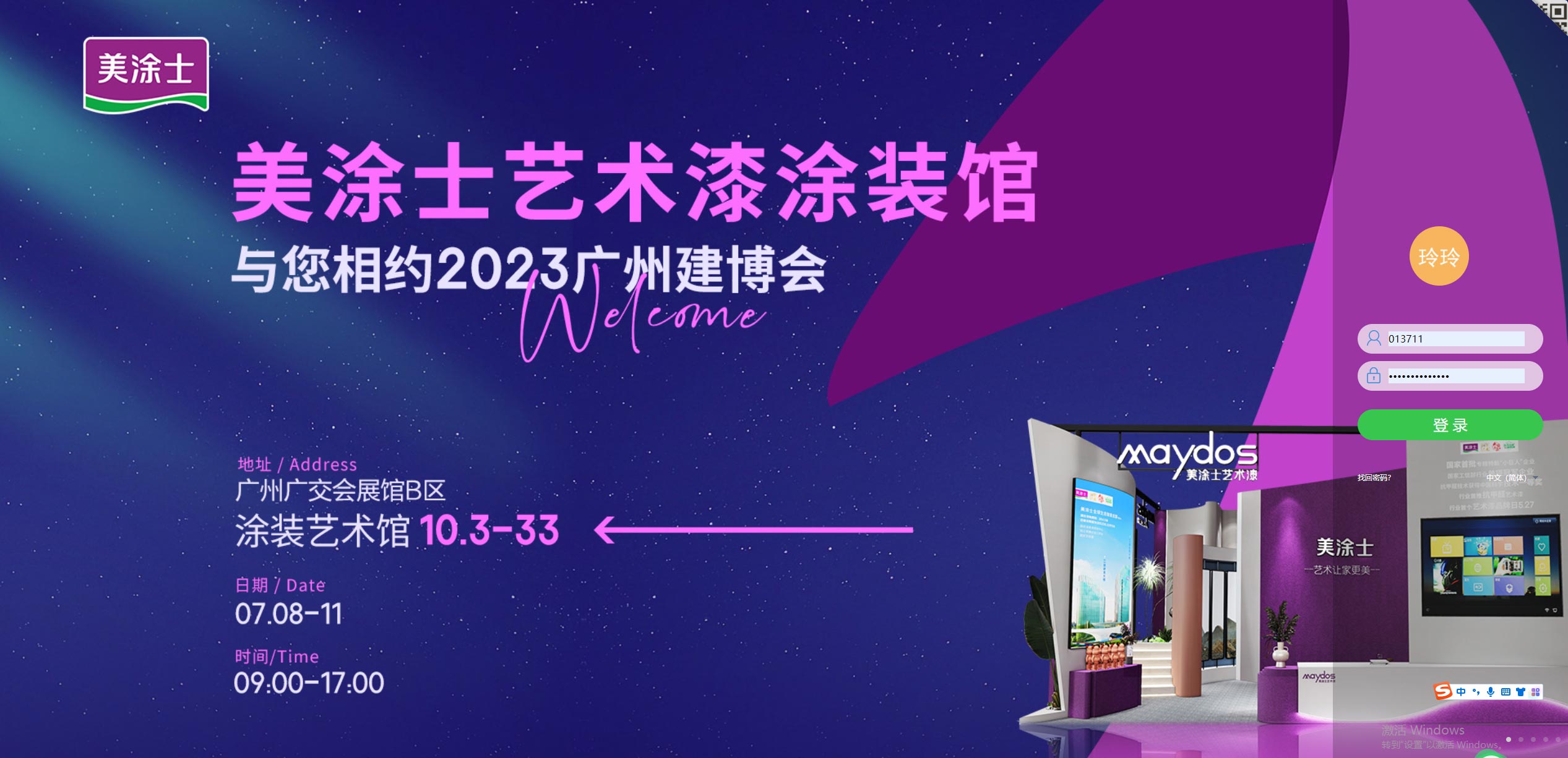 bbin·宝盈(中国集团)官方网站