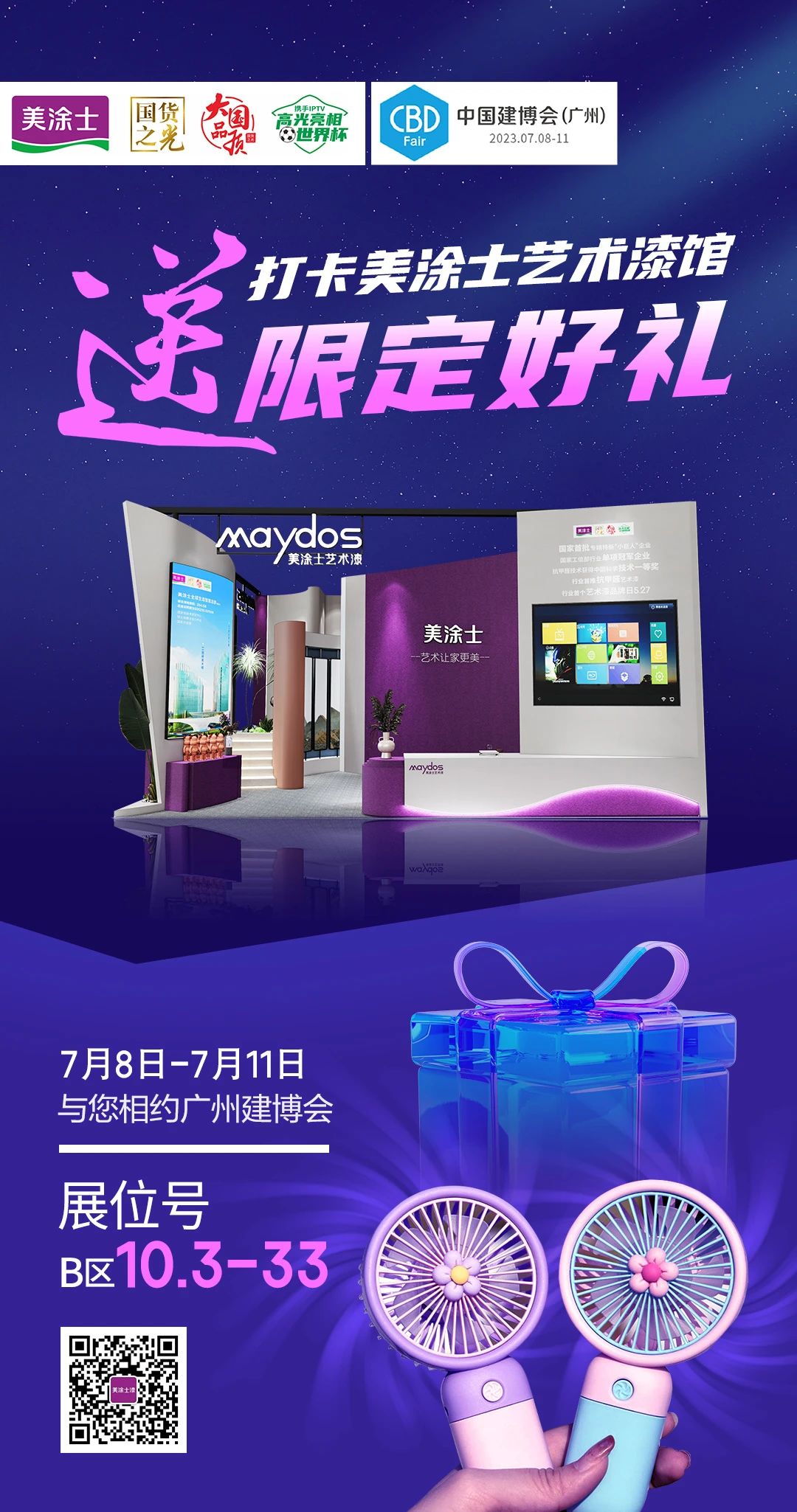 bbin·宝盈(中国集团)官方网站