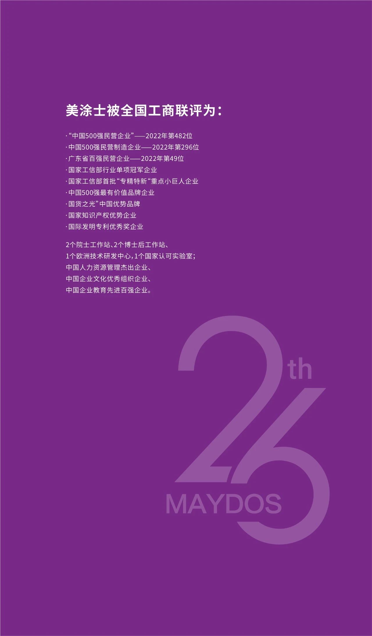 bbin·宝盈(中国集团)官方网站