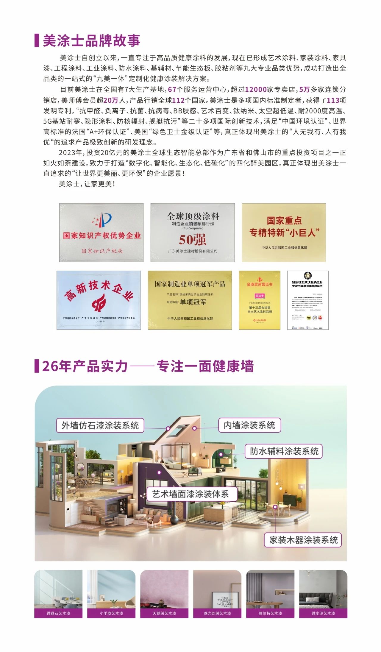 bbin·宝盈(中国集团)官方网站