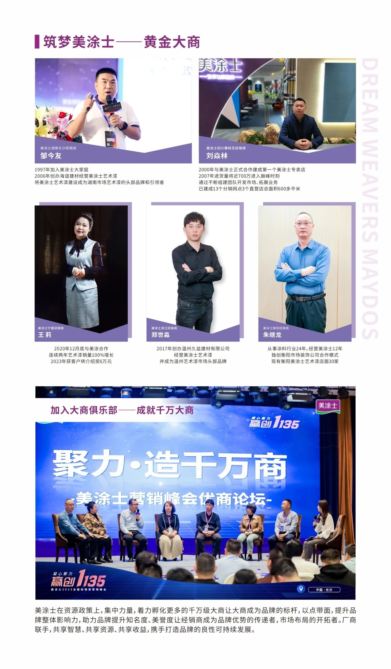 bbin·宝盈(中国集团)官方网站