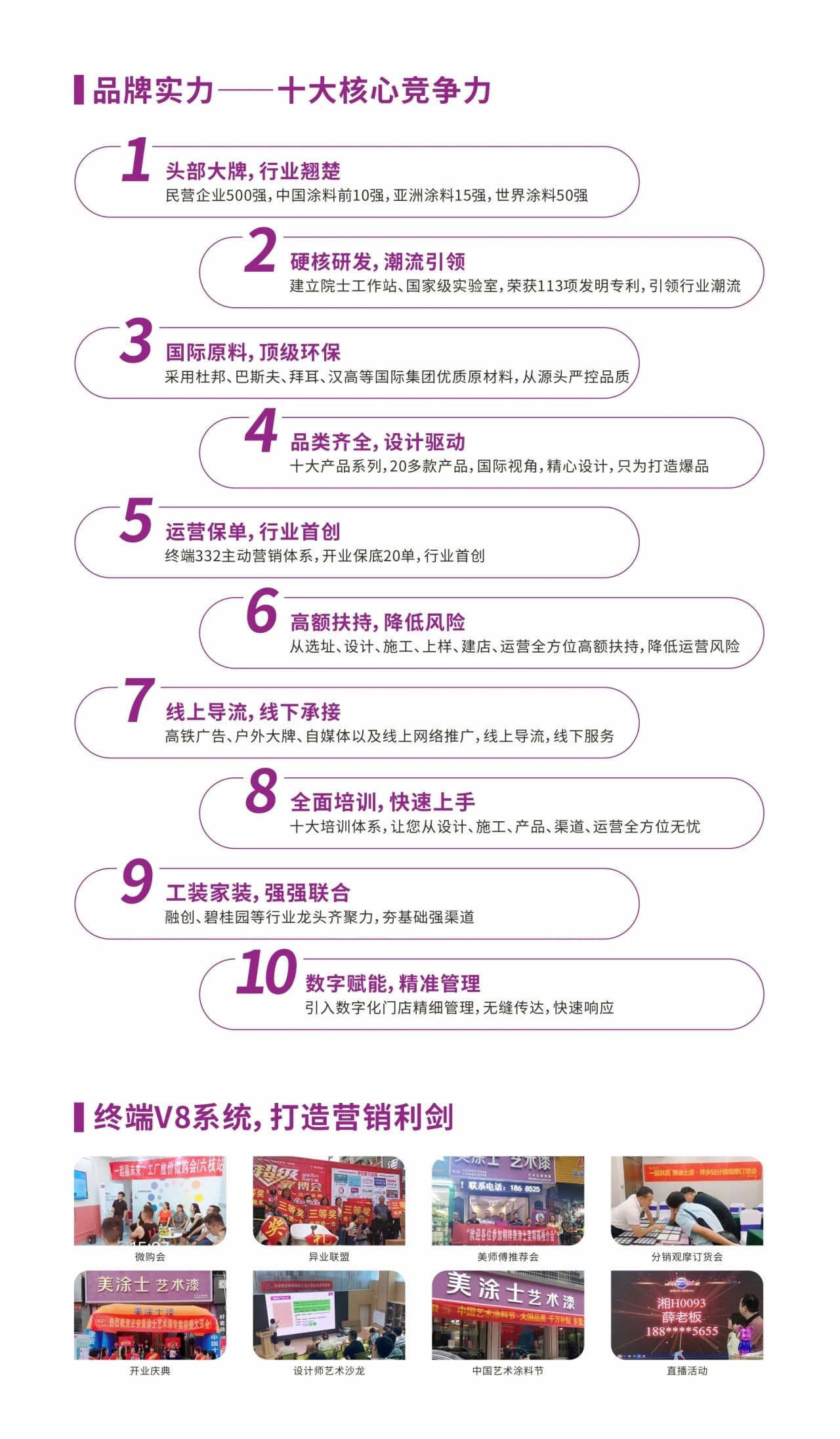 bbin·宝盈(中国集团)官方网站