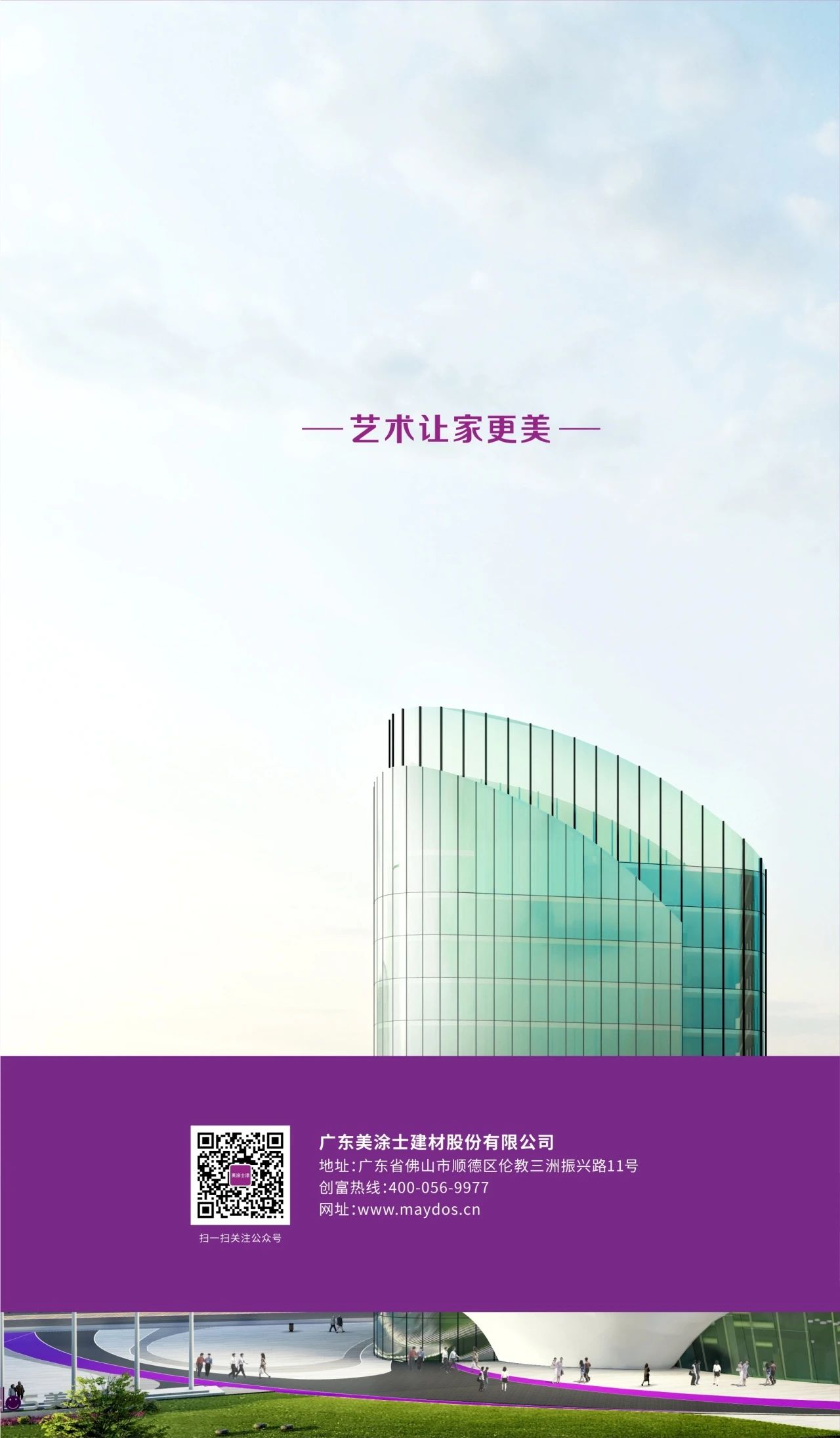 bbin·宝盈(中国集团)官方网站