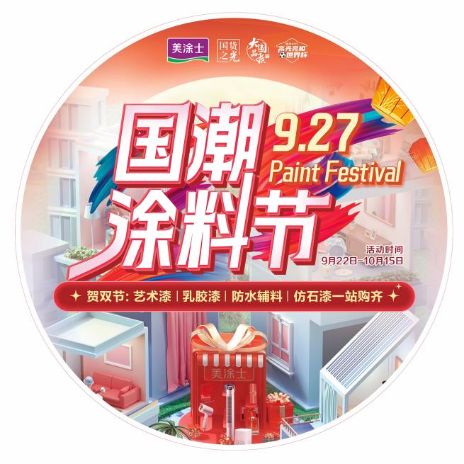 bbin·宝盈(中国集团)官方网站