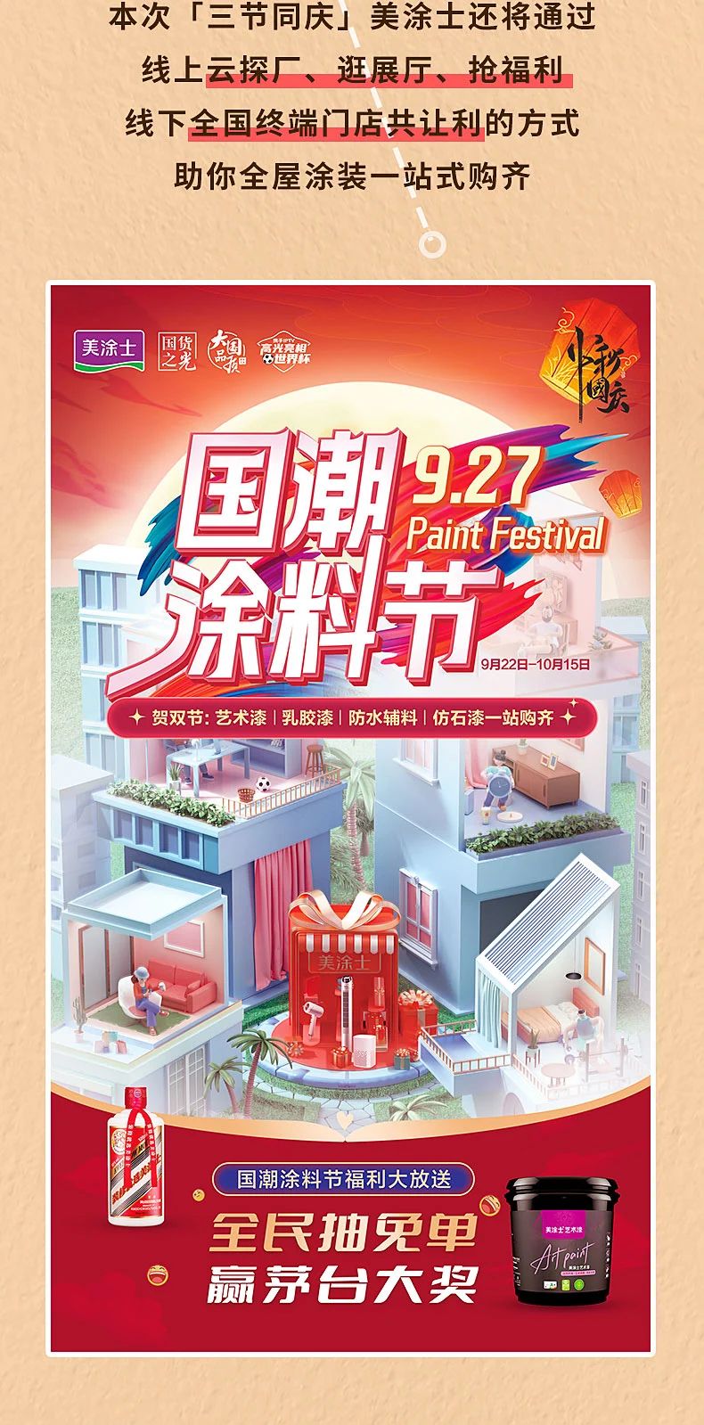 bbin·宝盈(中国集团)官方网站