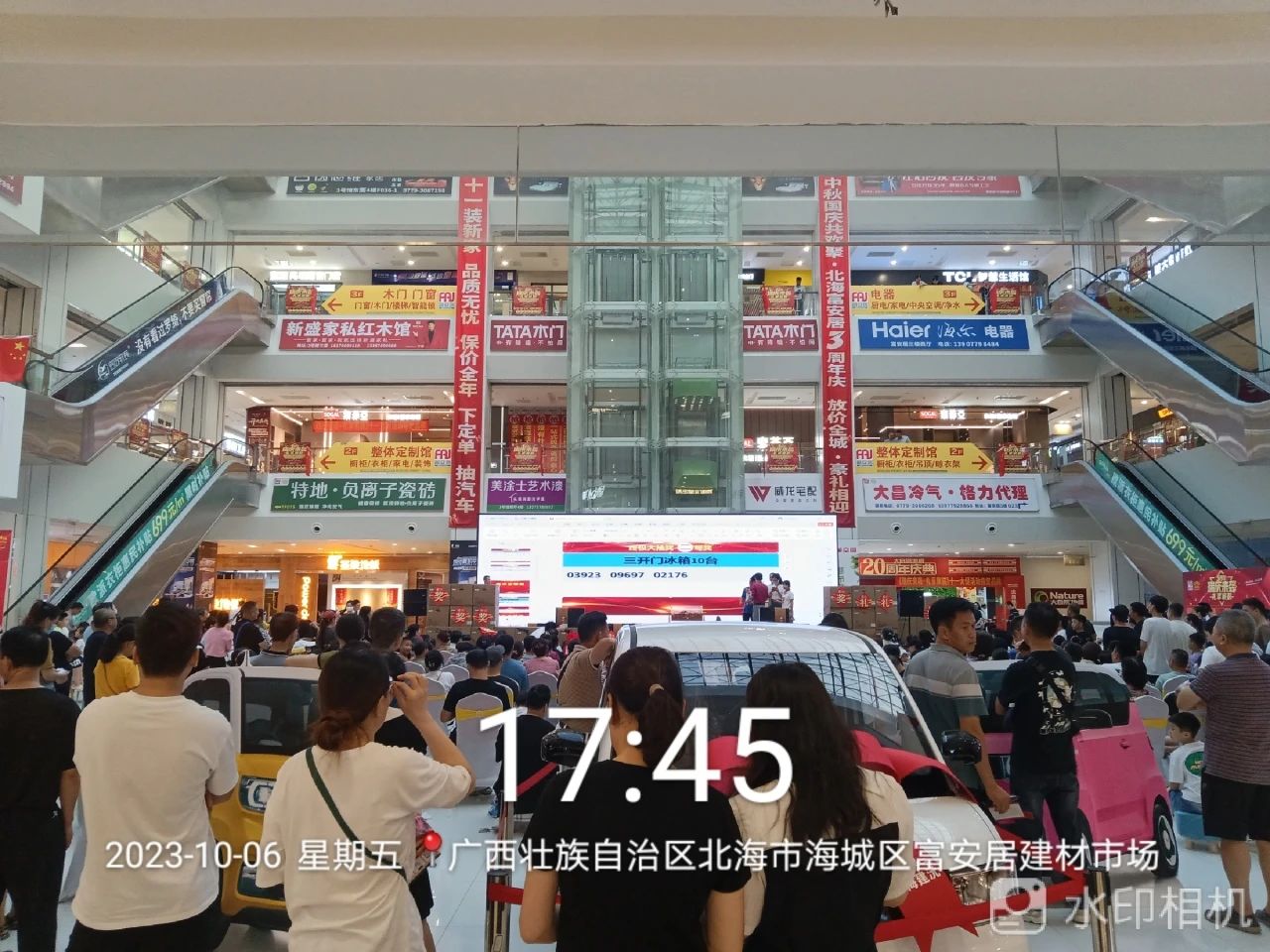 bbin·宝盈(中国集团)官方网站