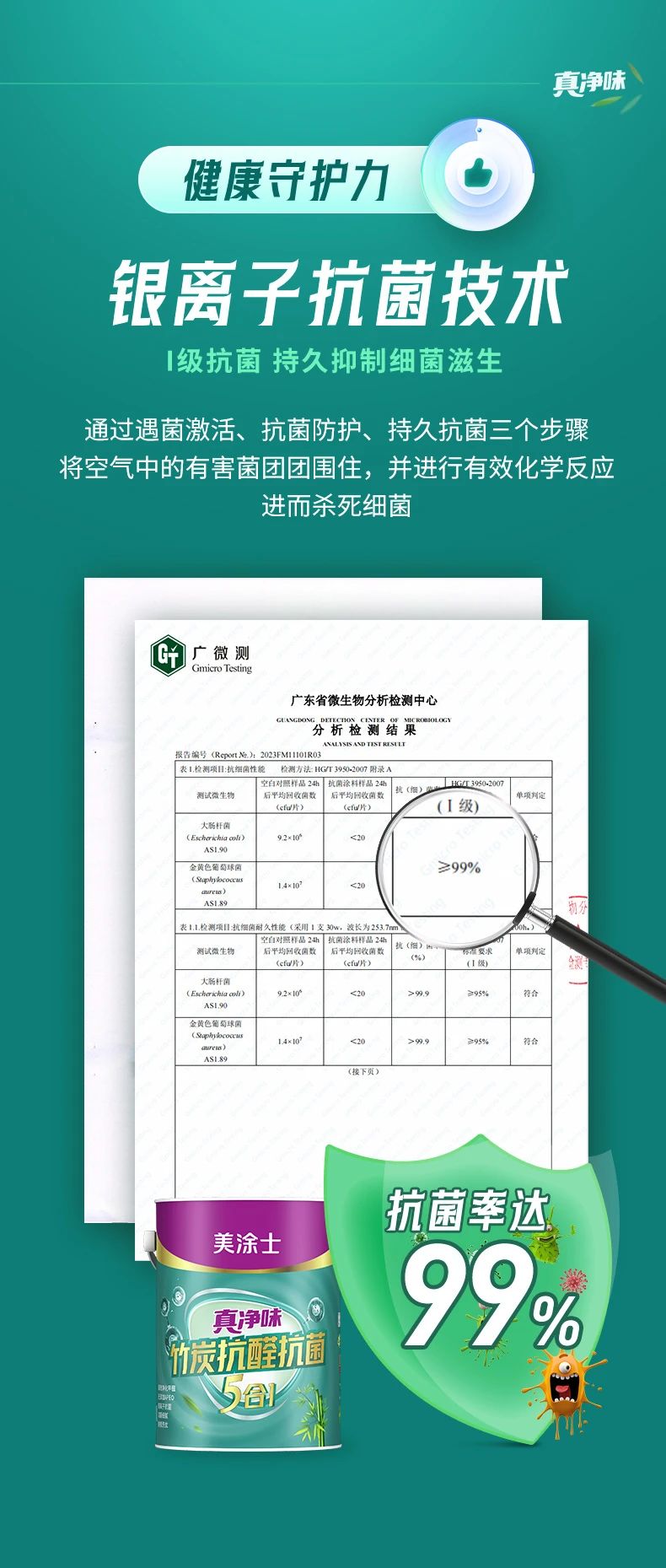 bbin·宝盈(中国集团)官方网站