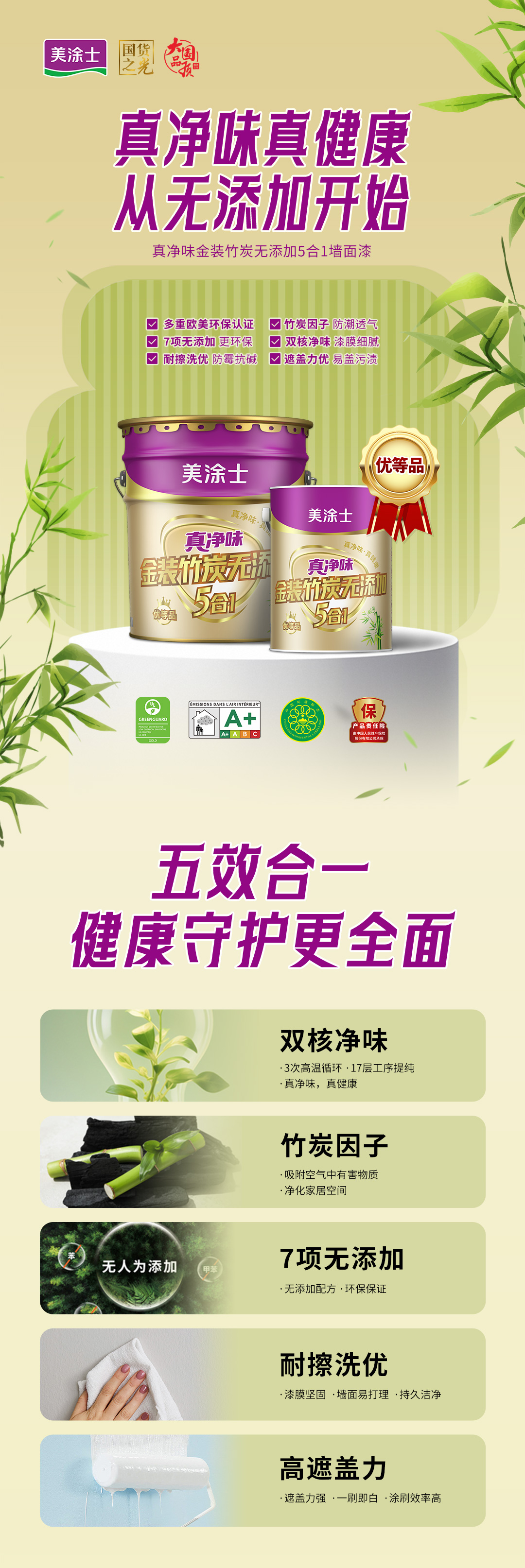 bbin·宝盈(中国集团)官方网站