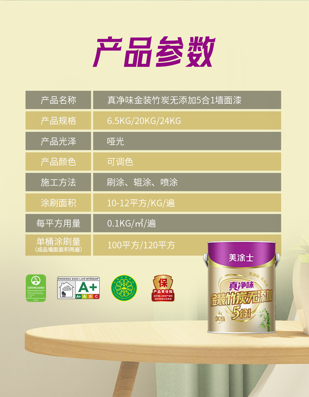 bbin·宝盈(中国集团)官方网站