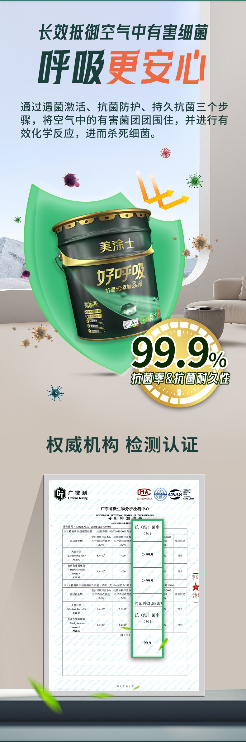 bbin·宝盈(中国集团)官方网站