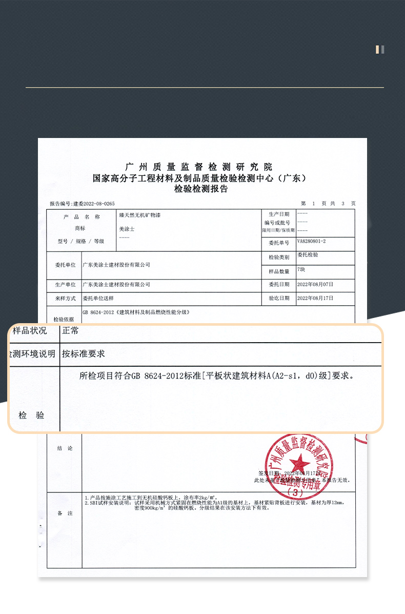 bbin·宝盈(中国集团)官方网站