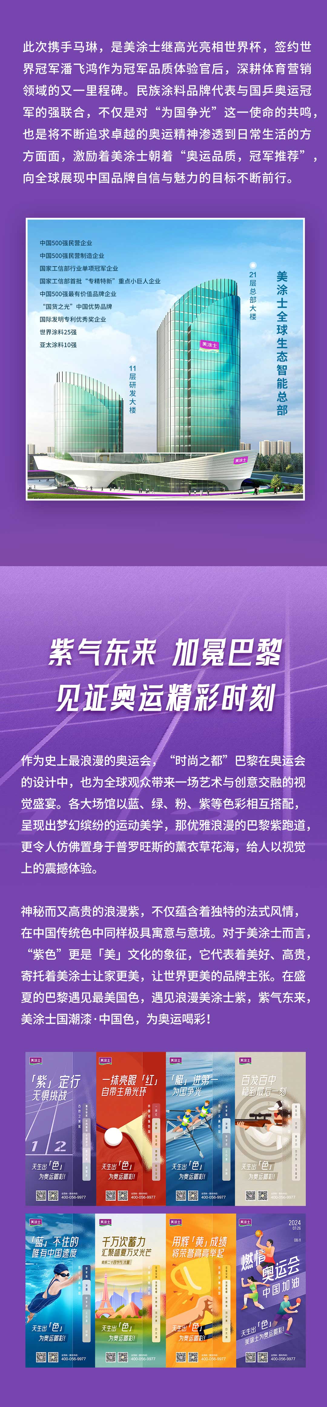 bbin·宝盈(中国集团)官方网站