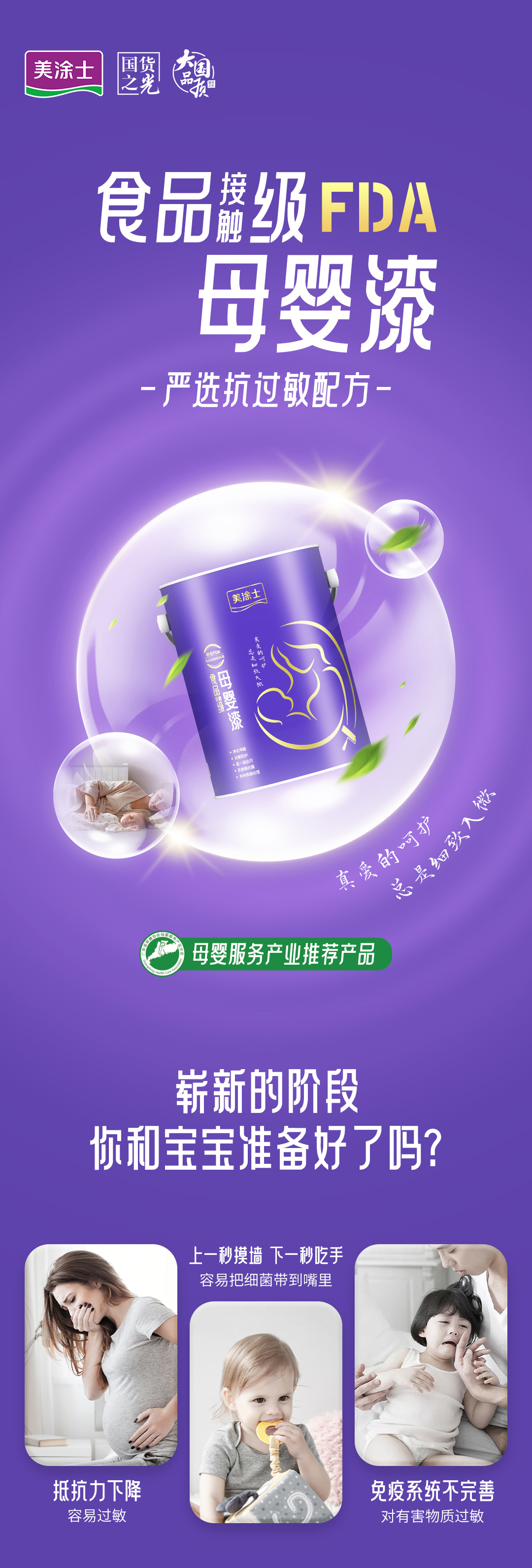 bbin·宝盈(中国集团)官方网站