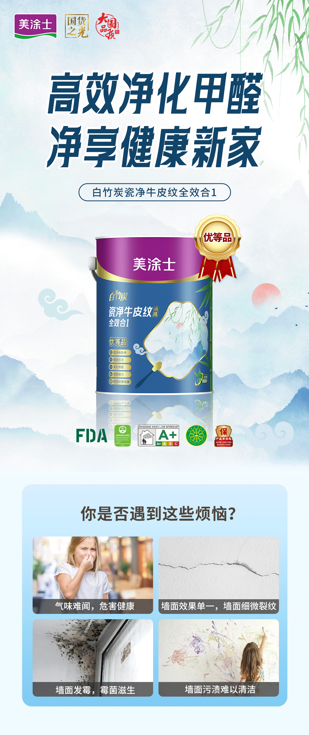 bbin·宝盈(中国集团)官方网站