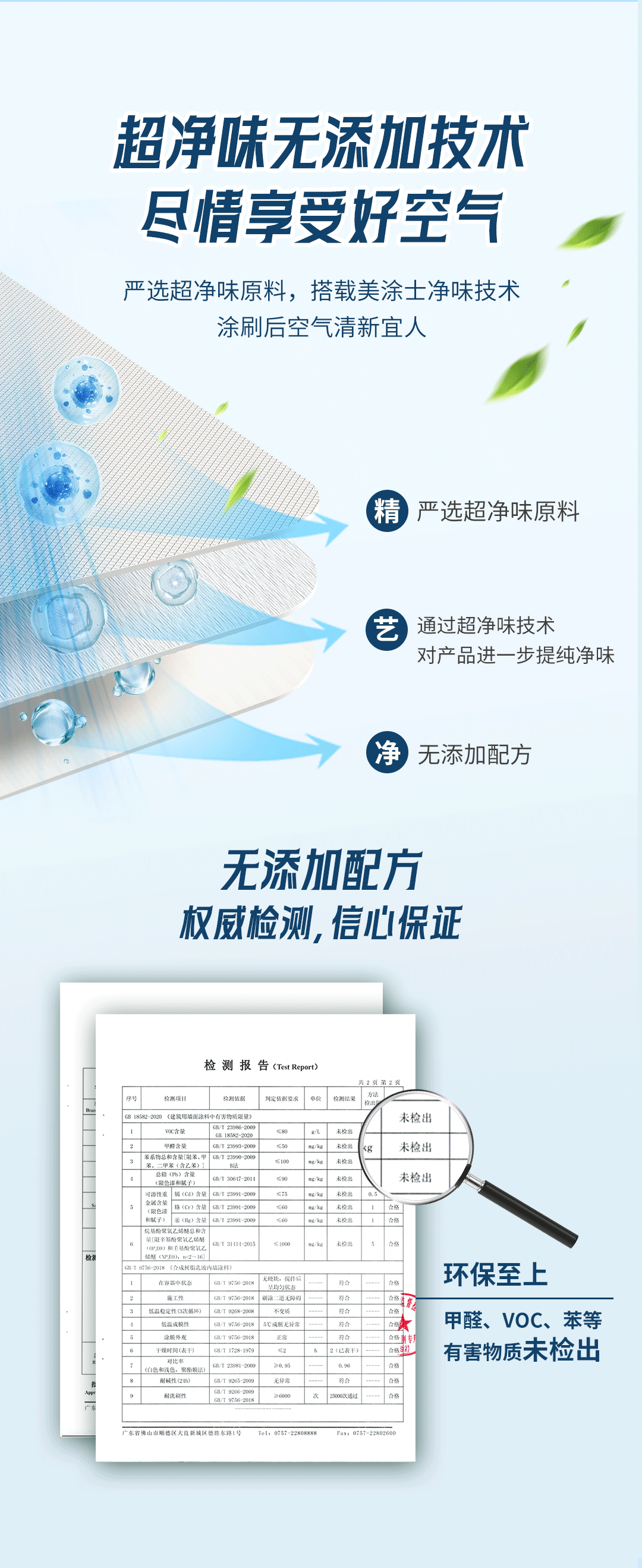 bbin·宝盈(中国集团)官方网站