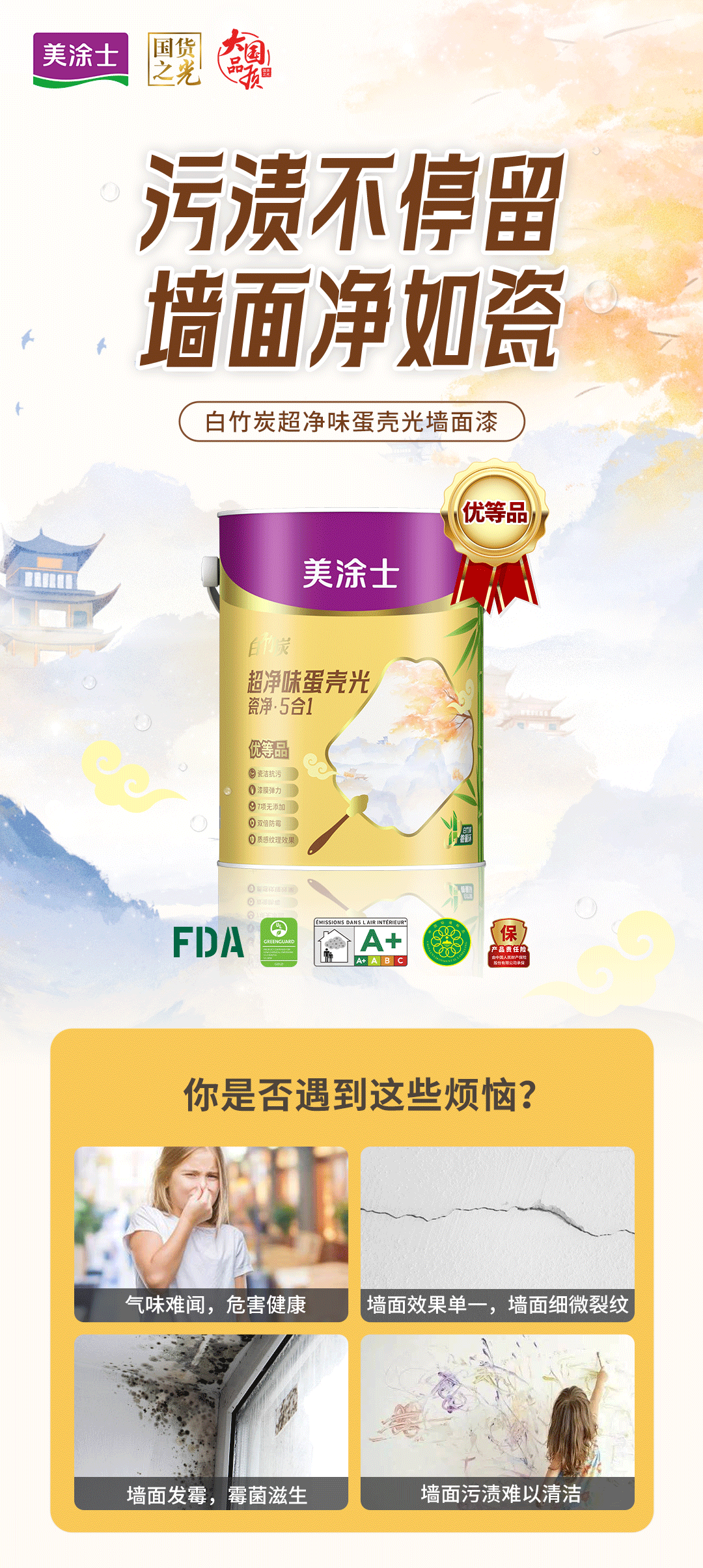 bbin·宝盈(中国集团)官方网站