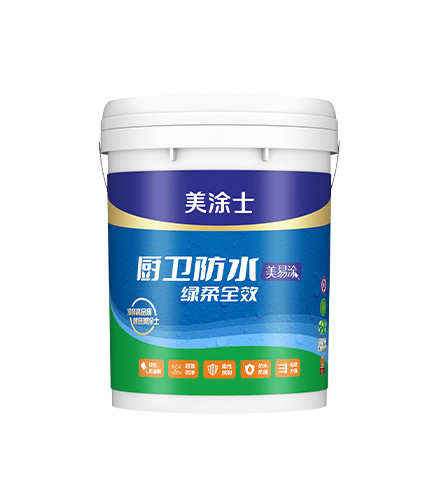 美易涂厨卫防水彩色全效型